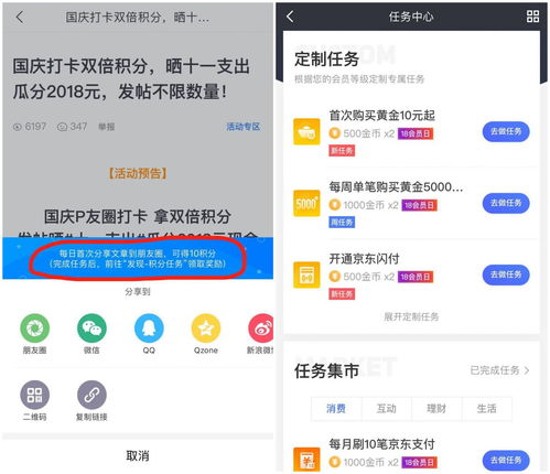 盈魚MA自動化營銷工具解析 互聯(lián)網(wǎng)金融產(chǎn)品高階運營的合肥實踐